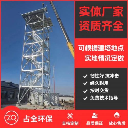 消防訓練塔